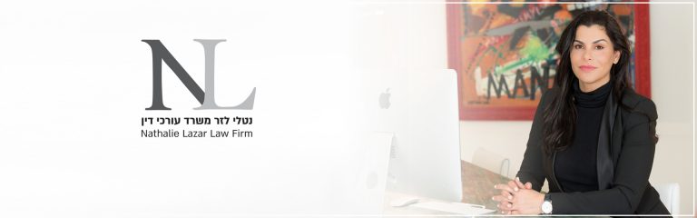 אסטרטגיה משפטית מהמעלה הראשונה